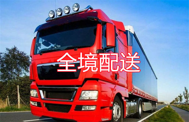 佳木斯到永安物流需要几天