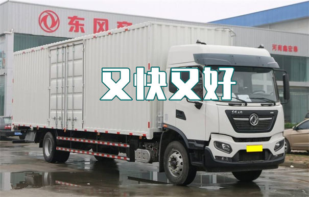 佳木斯到恩施物流哪个便宜